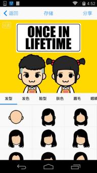 靠理发走红的晓华，走到了春晚后台