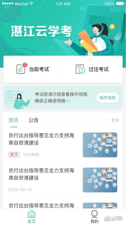 24-25 赛季 NBA 常规赛马刺 126:102 湖人，詹眉合砍 48 分难救主，如何评价这场比赛？