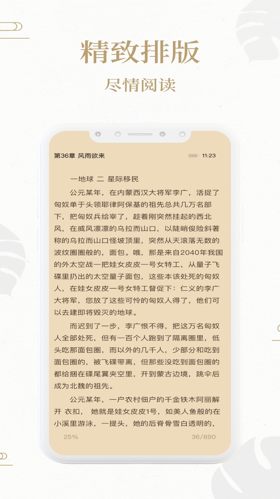 李小萌谈朱大爷离世细节