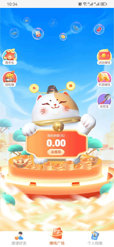 “寿衣时装秀”被指颠覆认知