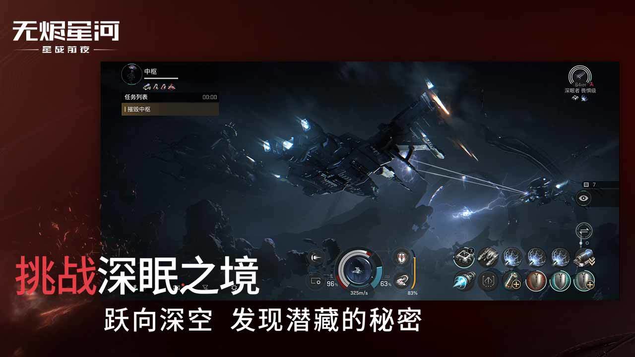 巴萨3比2皇马