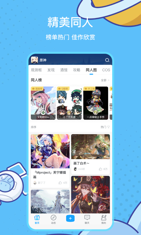为何公安民警的权威变弱了？