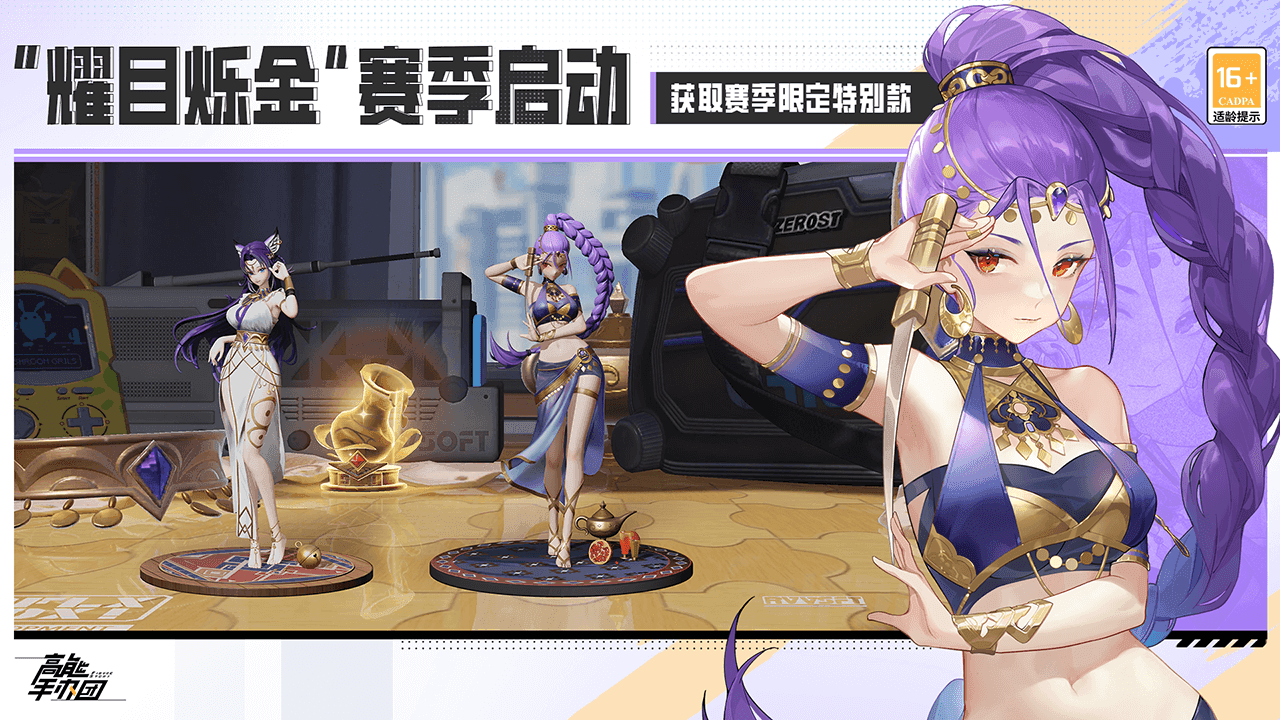 多家车企4月新能源车销量暴涨）