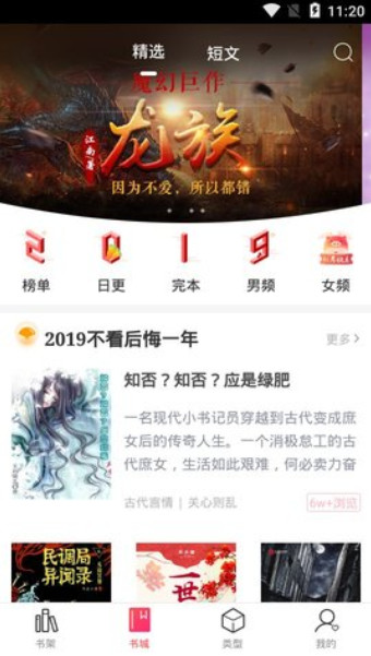 24-25 赛季 NBA 常规赛湖人 104:118 76 人，詹姆斯 8 失误，如何评价这场比赛？