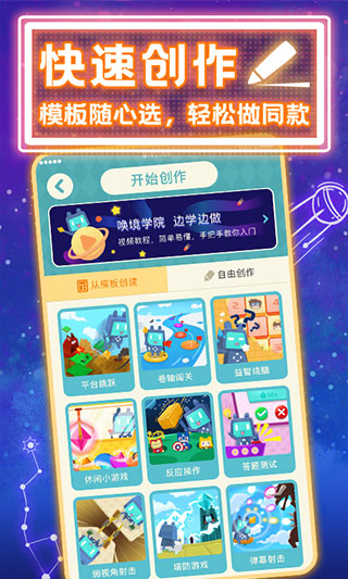 过年时，三十晚上都几点睡觉？）