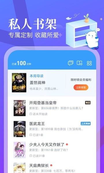 四级调研员到底是不是副处级干部？