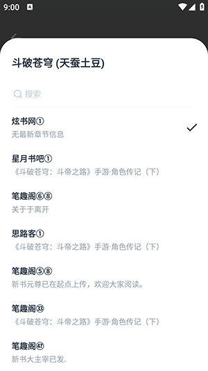 女生晒手电照手图被提醒疑似血管瘤