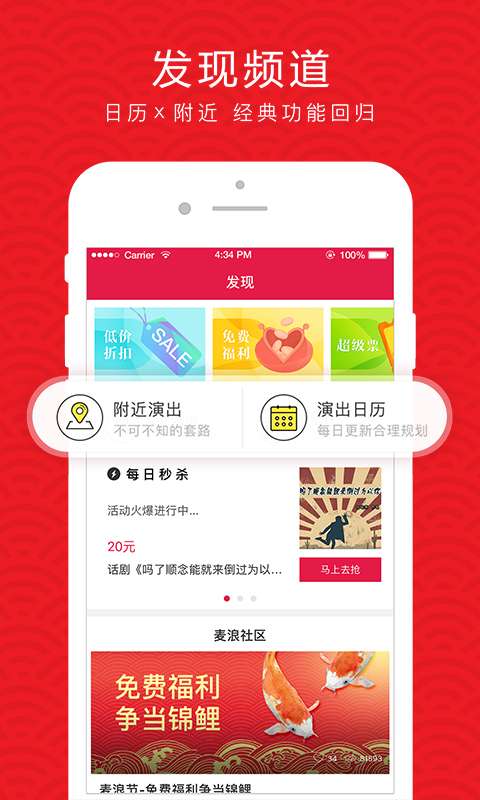 成都一女子醉酒后爬电塔被困