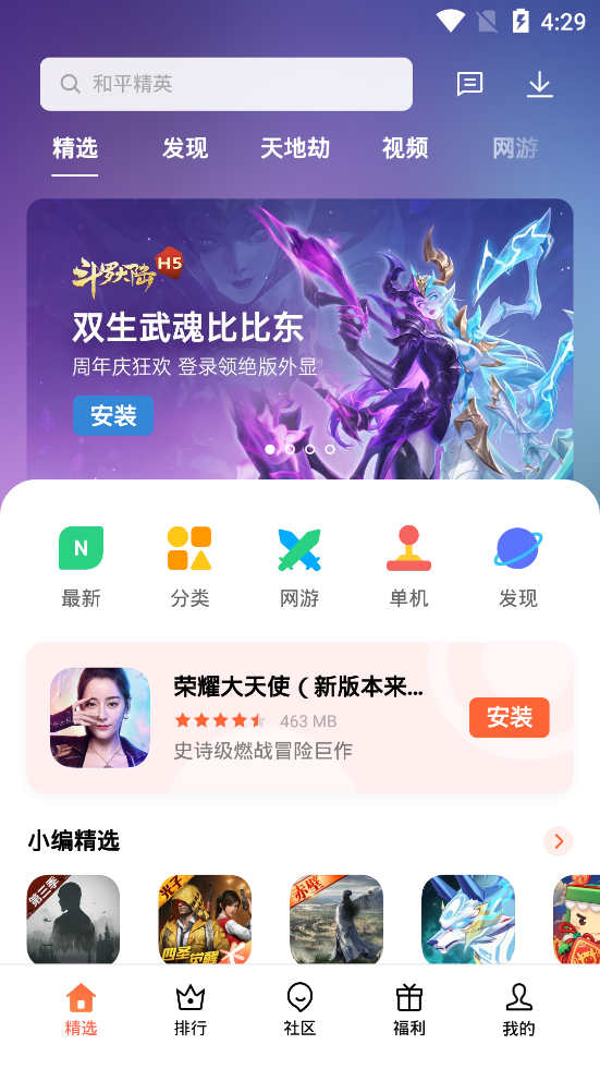 王珞丹瞳孔地震