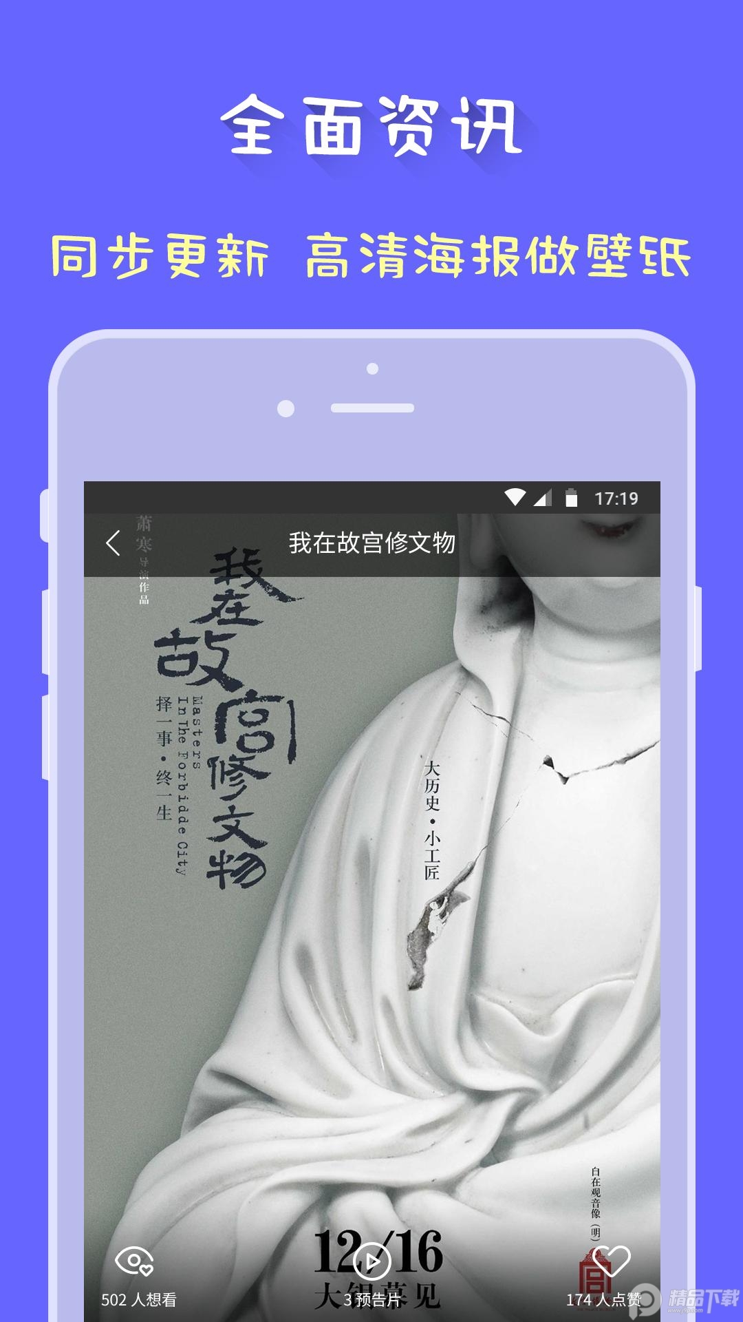 “4月10号，你有7个未接来电，请注意查看”