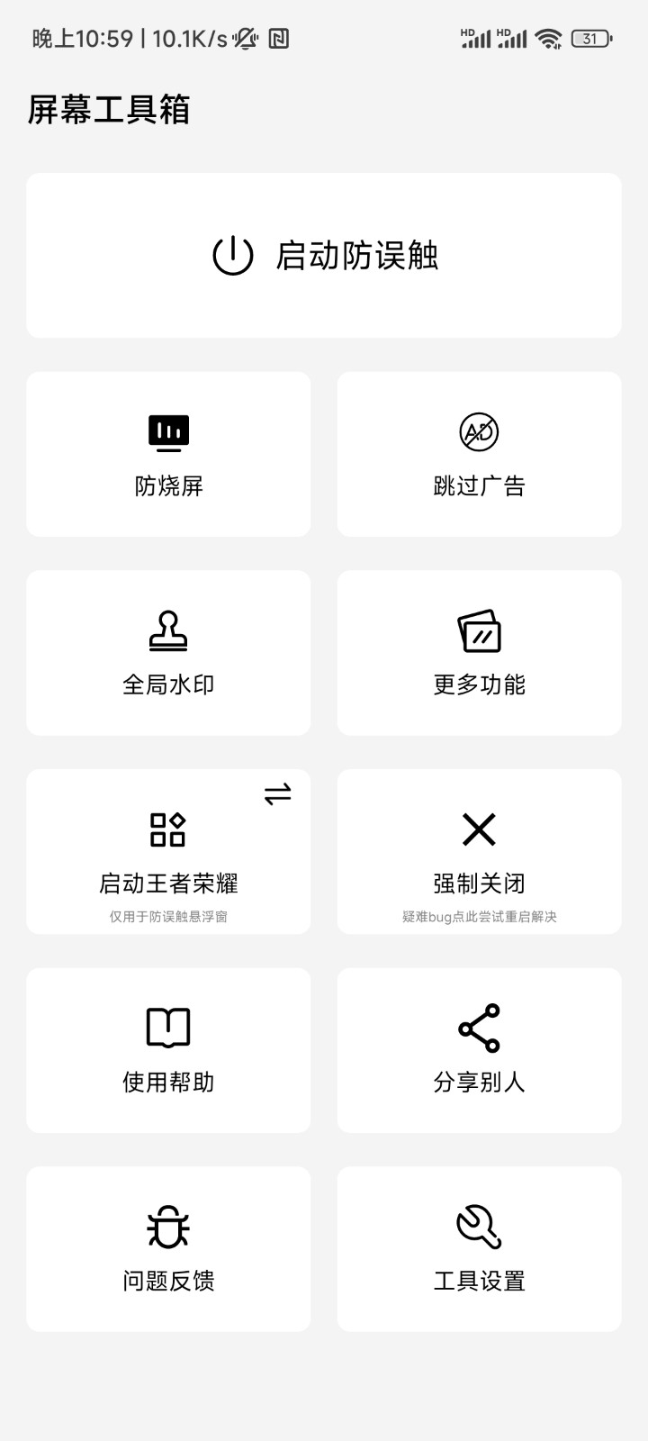 生活中“老得慢”的女人，都有这6个习惯，看看你占了几个？