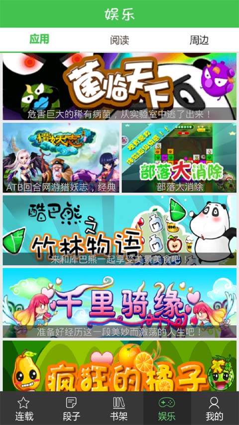 五一出游攻略来了
